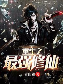 重生之最好时光漫画