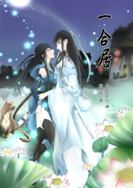 一合行知是什么意思