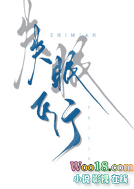 失眠飞行 女声