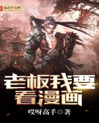 老板我要买糖搞笑儿童视频