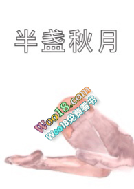 半盏清茶煮春秋